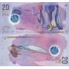 اسکناس پلیمر 20 روفیا - مالدیو 2015