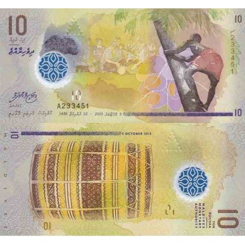 اسکناس پلیمر 10 روفیا - مالدیو 2015 اسکناس پلیمر 10 روفیا - مالدیو 2015