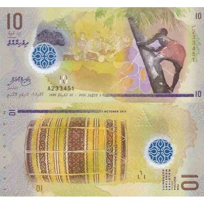 اسکناس پلیمر 10 روفیا - مالدیو 2015