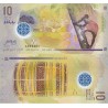 اسکناس پلیمر 10 روفیا - مالدیو 2015