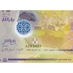 اسکناس پلیمر 10 روفیا - مالدیو 2015