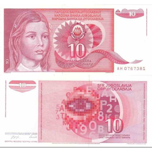 اسکناس 10 دینار - یوگوسلاوی 1990 اسکناس 10 دینار - یوگوسلاوی 1990