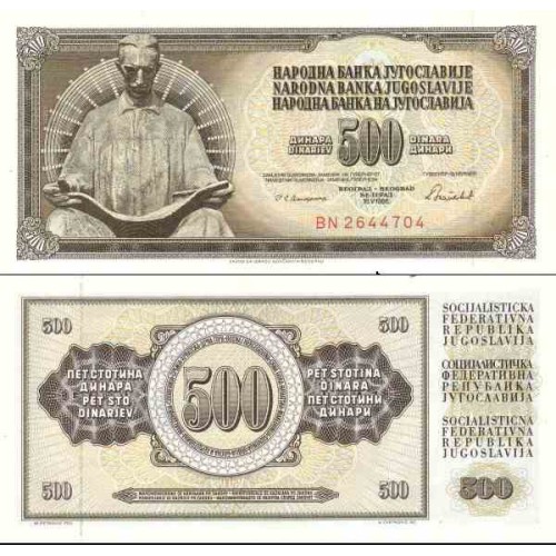 اسکناس 500 دینار - یوگوسلاوی 1986 اسکناس 500 دینار - یوگوسلاوی 1986