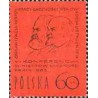 1 عدد تمبر کنفرانس وزرای پست دولتهای سوسیالیستی - لهستان 1965