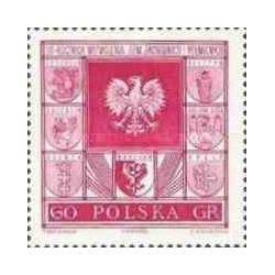 1 عدد تمبر یادبود باز پس گیری سرزمینهای شمال و غرب - لهستان 1965