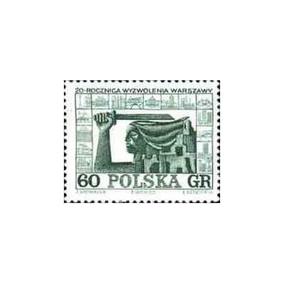 1 عدد تمبر بیستمین سال آزادی ورشو - لهستان 1965