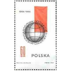 1 عدد تمبر صدمین سال اولین بنیاد بین المللی - لهستان 1964