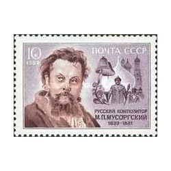 1 عدد  تمبر صد و پنجاهمین سالگرد تولد موسورگسکی-- آهنگساز - شوروی 1989