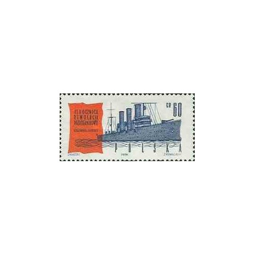 1 عدد تمبر 45 مین سالگرد انقلاب اکتبر روسیه - کشتی -  لهستان 1962