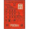 2 عدد تمبر روز تمبر - تابلو نقاشی -  لهستان 1962
