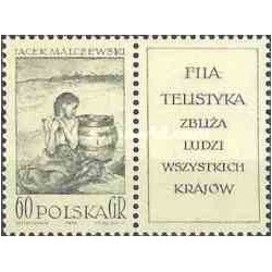 1 عدد تمبر فدراسیون بین المللی تمبر شناسی با تب - FIP -  لهستان 1962
