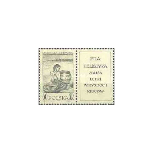 1 عدد تمبر فدراسیون بین المللی تمبر شناسی با تب - FIP -  لهستان 1962