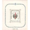 سونیرشیت مسابقات جهانی اسکی در زاکوپن -  لهستان 1962
