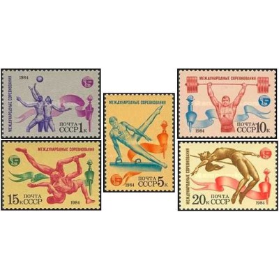 5 عدد  تمبر مسابقات بین المللی "Friendship-84" - شوروی 1984