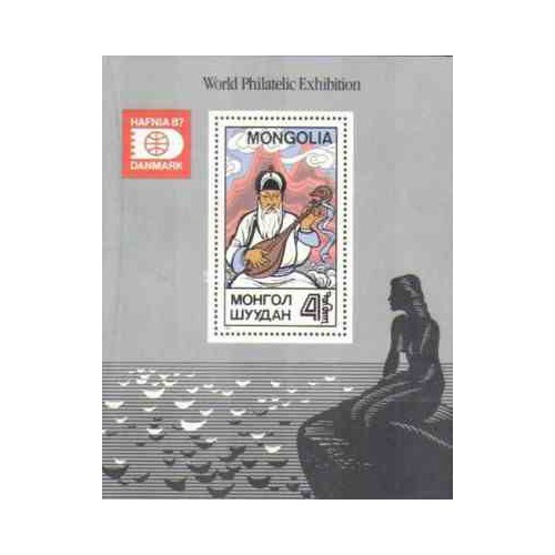 سونیرشیت نمایشگاه جهانی تمبر دانمارک - هافنیا 87  - مغولستان 1987