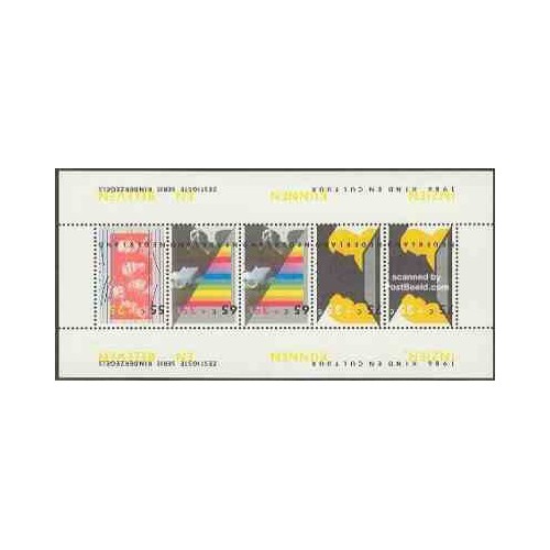 سونیرشیت رفاه اجتماعی کودکان - خیریه - هلند 1986