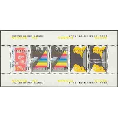 سونیرشیت رفاه اجتماعی کودکان - خیریه - هلند 1986