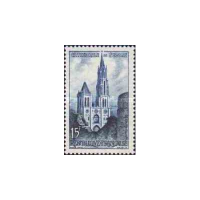 1 عدد تمبر بزرگداشت کلیسای جامع سنلیس - فرانسه 1958