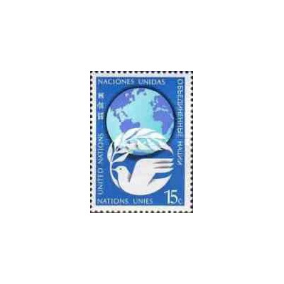 1 عدد تمبر سری پستی - نیویورک - سازمان ملل 1979