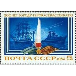 1 عدد  تمبر دویستمین سالگرد سواستوپل - شوروی 1983