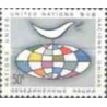 1 عدد تمبر سری پستی - نیویورک - سازمان ملل 1961