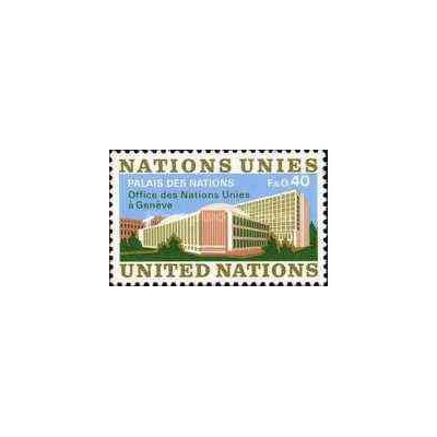 1 عدد تمبر سری پستی - دفتر سازمان ملل متحد در ژنو - ژنو - سازمان ملل 1972