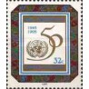 1 عدد تمبر 50مین سالگرد ملل متحد - نیویورک - سازمان ملل 1995