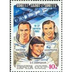 1 عدد  تمبر پرواز فضایی "سایوز تی-7" "سایوز تی-5" "سالیوت-7" - شوروی 1983