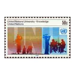 1 عدد تمبر دهمین سال دانشگاه ملل متحد در توکیو - نیویورک - سازمان ملل 1985
