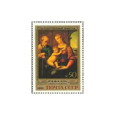 1 عدد  تمبر پانصدمین سالگرد تولد رافائل - شوروی 1983