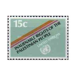 1 عدد تمبر حقوق مسلم مردم فلسطین - نیویورک - سازمان ملل 1981