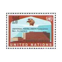1 عدد تمبر افتتاح ساختمان ستاد اتحادیه جهانی پست در برن - نیویورک - سازمان ملل 1971