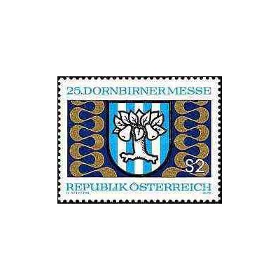 1 عدد تمبر نمایشگاه دورنبیرن - اتریش 1973