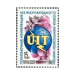 1 عدد  تمبر کنفرانس اتحادیه بین المللی مخابرات - UIT - شوروی 1982