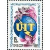 1 عدد  تمبر کنفرانس اتحادیه بین المللی مخابرات - UIT - شوروی 1982
