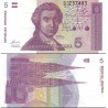 اسکناس 5 دینار - کرواسی 1991