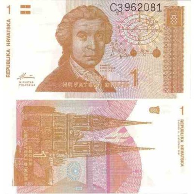 اسکناس 1 دینار - کرواسی 1991