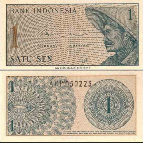اسکناس 1 سن - اندونزی 1964