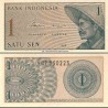 اسکناس 1 سن - اندونزی 1964