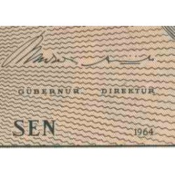 اسکناس 1 سن - اندونزی 1964