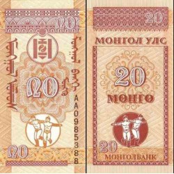 اسکناس 20 مونگو - مغولستان 1993