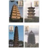 4 عدد ماکزیمم کارت معابد - pagodas - چین 1994