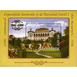 سونیرشیت نمایشگاه بین المللی بخارست - رومانی 2006
