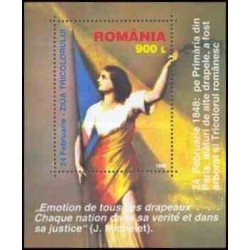 سونیرشیت روز پرچم - تابلو نقاشی - رومانی 1998