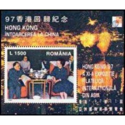 سونیرشیت نمایشگاه بین المللی تمبر هنگ کنگ - رومانی 1997
