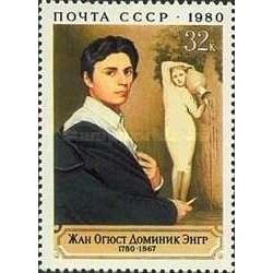 1 عدد  تمبر دویستمین سالگرد تولد اینگر - شوروی 1980