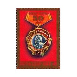 1 عدد  تمبر پنجاهمین سالگرد فرمان لنین - شوروی 1980