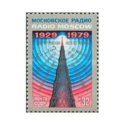1 عدد تمبر پنجاهمین سالگرد پخش رسانه ای شوروی - شوروی 1979