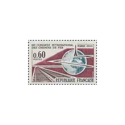 1 عدد تمبر کنگره بین المللی راه آهن - پاریس - فرانسه 1966