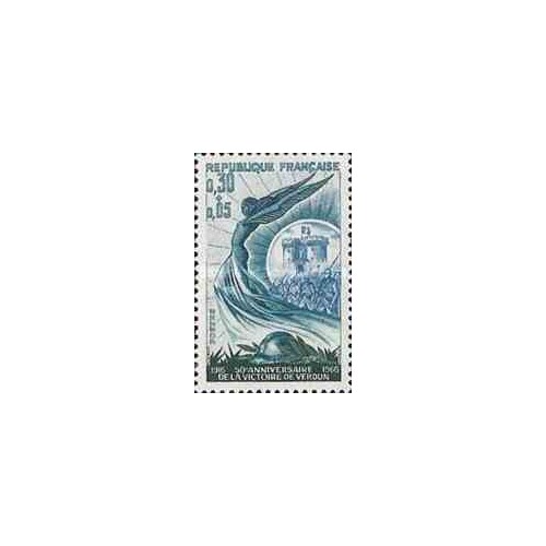 1 عدد تمبر سالروز پیروزی وردان - فرانسه 1966 1 عدد تمبر سالروز پیروزی وردان - فرانسه 1966